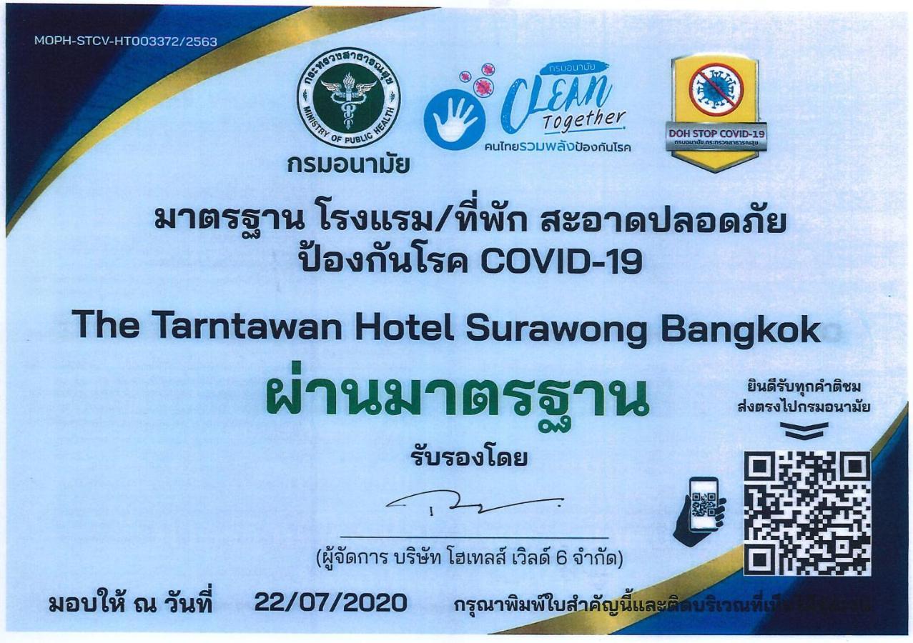 The Tarntawan Hotel Surawong Bangkok Exteriör bild